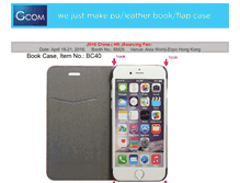 Tablet Screenshot of gcom.com.hk